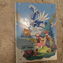 送料無料 Pokémon Brilliant Diamond ART Book