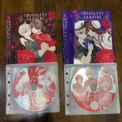 チョコレートヴァンパイア 全巻＋ドラマCD＋グッズセット 2026年最新】チョコレートヴァンパイア cdの人気アイテム - メルカリ