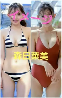 か*ん様 抱き枕カバー　S−693　※注