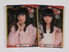 遠藤さくら モバカ レア&ノーマル SUMMER 2024 7月 モバイル ①のサムネイル