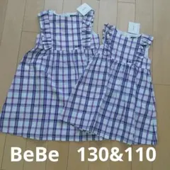 【新品未使用】べべ　チェックワンピース