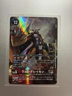 デジモンカードゲーム ウォーグレイモン AD1-004 パラレル - メルカリ