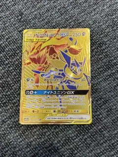 2026年最新】ゲッコウガ＆ゾロアークGXの人気アイテム - メルカリ