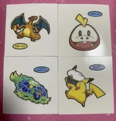 【最安値】ポケモンパン デコキャラシール 2025 ４枚セット