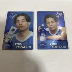 2025年最新】富樫勇樹 カードの人気アイテム - メルカリ