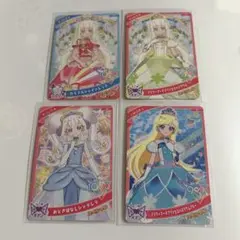 ひみつのアイプリ 配布カード まとめ売り みつき つむぎ リング姫