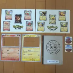 ポケパークカントー フォトフレーム ステッカー バンギラス コダック
