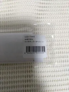 2025年最新】レンチキュラー 対魔忍の人気アイテム - メルカリ