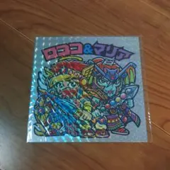 ビックリマンシール ロココ & マリア ビックリマン原画大全 付録