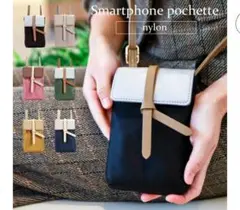 新品スマホショルダーバッグ 黒とシルバー ナイロン製