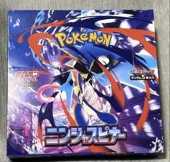 ニンジャスピナー シュリンク無し 1box 未開封　送料込み　24時間以内発送