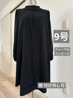 フォーマル ワンピース 黒 2way S M 9号