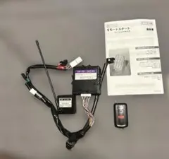 2026年最新】エンジンスターター トヨタの人気アイテム - メルカリ