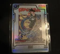 悟空　アルティメットバトル　プロモ　ベスト8 未開封