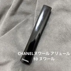 CHANELヌワール アリュール 10 ヌワール〈マスカラ〉のサムネイル