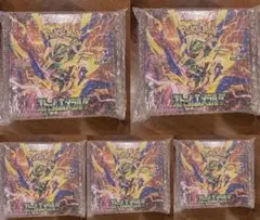 【*2様 ポケモンカードゲーム ストームエメラルダ 新品未開封 シュリンク付き