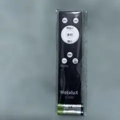 [새제품] 호타룩스 N-4222 천장등 리모컨