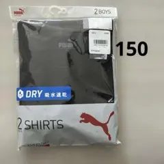 【未使用】PUMAクルーネックTシャツ2枚セット150 黒