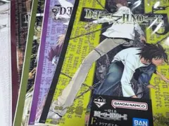 デスノート 一番くじ F賞 クリアポスター