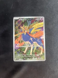 ザシアン AR MEGA 拡張パック インフェルノX 087/080 | Mercari