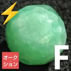 オークション出品】ビビッドイエロースミソナイト 6.5ミリ珠ビーズP(SA