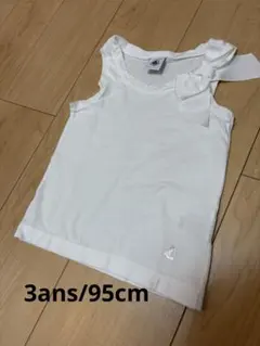 プチバトー　ホワイトリボン付き　ノースリーブ　タンクトップ　3ans/95cm