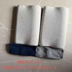 【別カバー付】TEMPUR オリジナルピロー S 2個のサムネイル