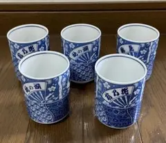 大相撲 横綱名入り 北の湖 輪島 若乃花の和風青色湯飲み 5個セット未使用品