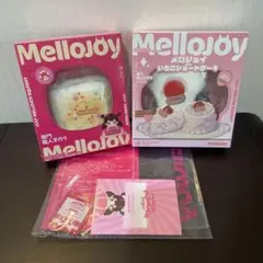 Mellojoy メロジョイ 未開封 焼き餅 ケーキ スライス - メルカリ