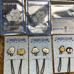 ゴロちゃん様 リクエスト 2点 まとめ商品