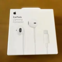 未開封、純正、Apple イヤホン Lightning