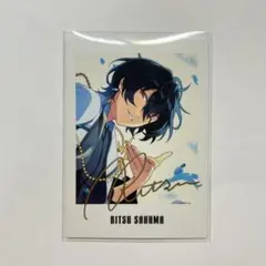 あんスタ 凛月 9周年 ぱしゃっつ