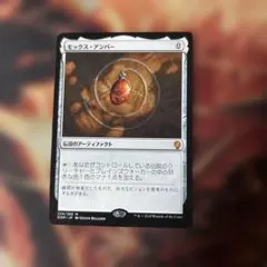 MTG ウルザのガラクタ Urza's Bauble foil 未来予知フレーム - メルカリ