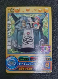 ドラゴンボールヒーローズ　gpb-34トランクス青年期