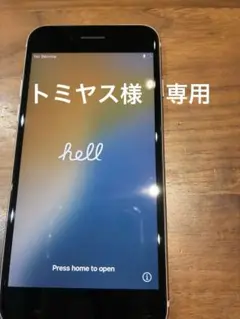 トミヤス様　専用　iPhone SE3 本体 箱あり