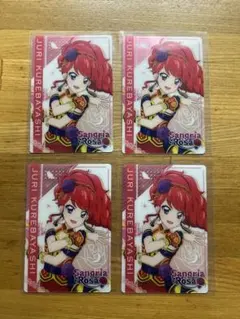 オールアイカツ!　ウエハースコレクション　紅林珠璃　4枚セット