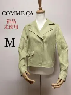 ⭐️コムサ COMME ÇA ジャケット ライト グリーン 9号 新品未使用⭐️のサムネイル