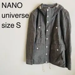 【美品】ナノ・ユニバース　マウンテンパーカー　シャンブレー　リネン　S