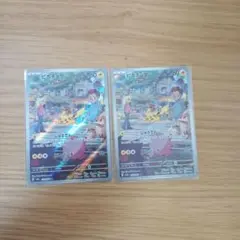 ピカチュウ AR SV2a ポケモンカード151 173/165