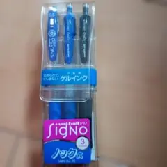 Zebra Sarasa Clip & 三菱Signo ボールペンセット