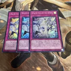 ラッキークローバー様 リクエスト 4点 まとめ商品