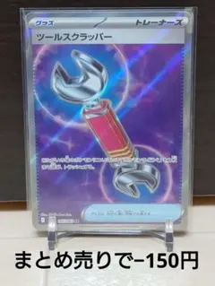 Item thumbnail for item f7ec72de-8378-4749-9a76-bd524e166d5b