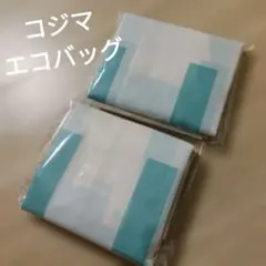 コジマ　エコバッグのサムネイル
