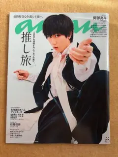 R.A.@プロフ必読様 リクエスト 2点 まとめ商品