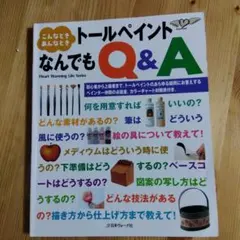 Item thumbnail for item 3df927c3-b891-433e-9a6e-43ce318ff058