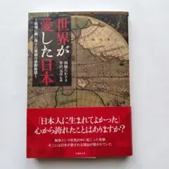 高部和弘様 リクエスト 2点 まとめ商品