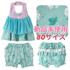 ベルメゾン ディズニー アリエル ベビー ドレス スタイ パンツ セット80