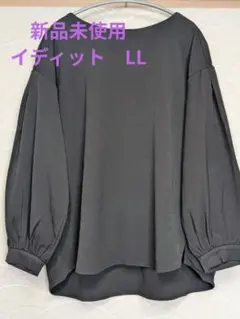 iedit Tシャツ