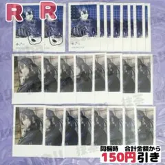 【C159】　長尾景　チェキ風カード　メモリアル　まとめ売り　にじさんじ