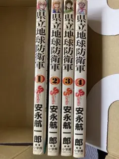 2025年最新】県立地球防衛軍の人気アイテム - メルカリ